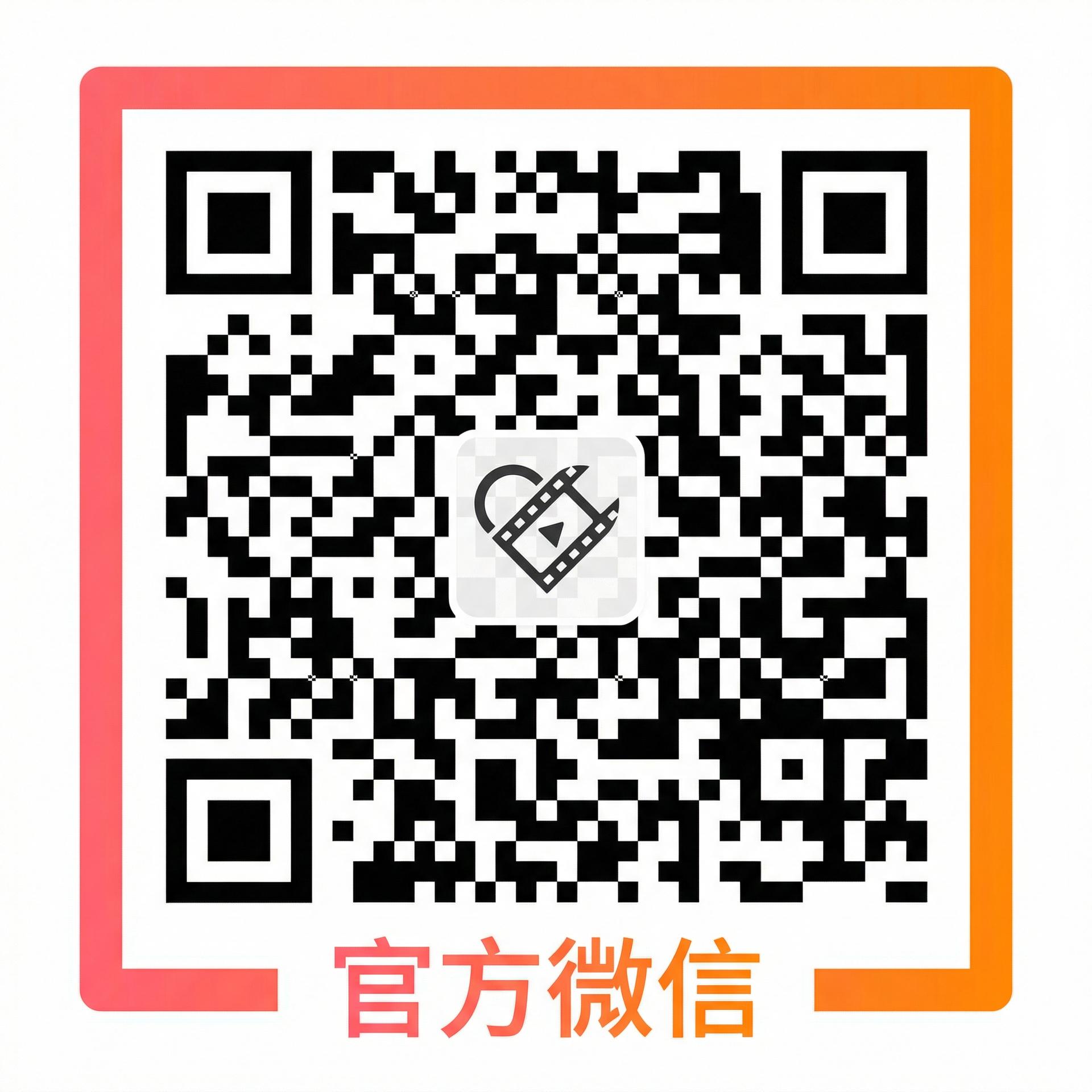 糖心vlog官方微信公众号